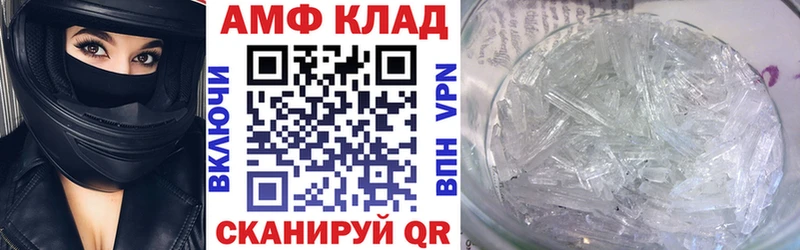 Amphetamine Розовый  сколько стоит  Тамбов 