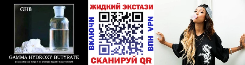 БУТИРАТ 1.4BDO Тамбов
