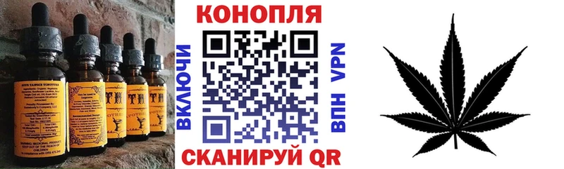 ОМГ ОМГ ССЫЛКА  Тамбов  Печенье с ТГК марихуана  закладки 