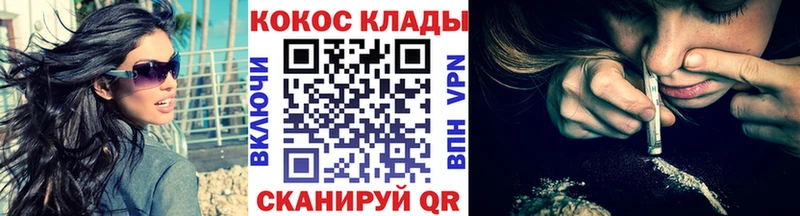 COCAIN 99%  Тамбов 