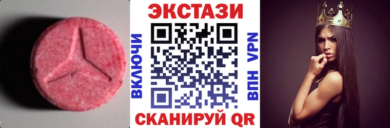 Экстази таблы  Тамбов 