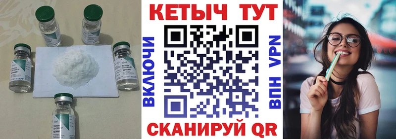 Кетамин ketamine цены наркотик Тамбов