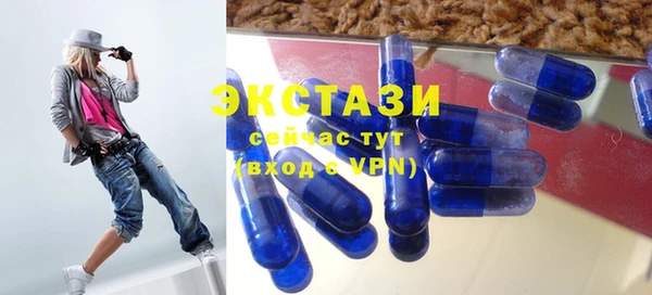 метадон Бугульма