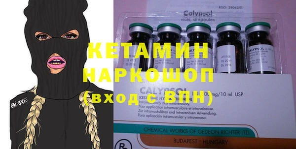 метадон Бугульма