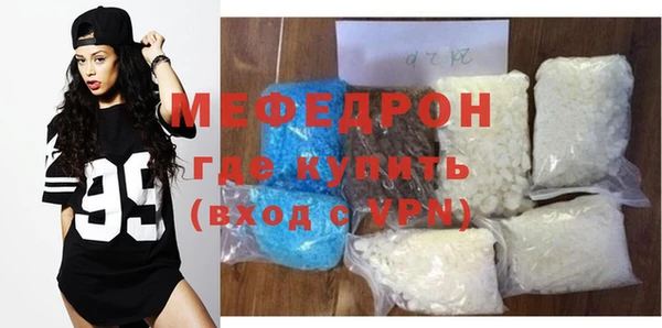 соль ск Бронницы