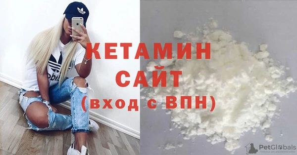 метадон Бугульма