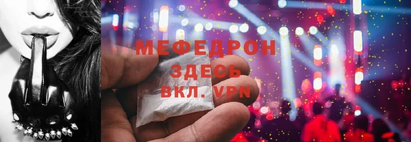 соль ск Бронницы