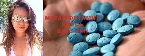 стаф Бородино