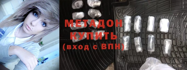 стаф Бородино