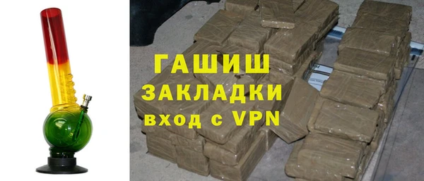 метадон Бугульма