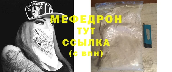соль ск Бронницы