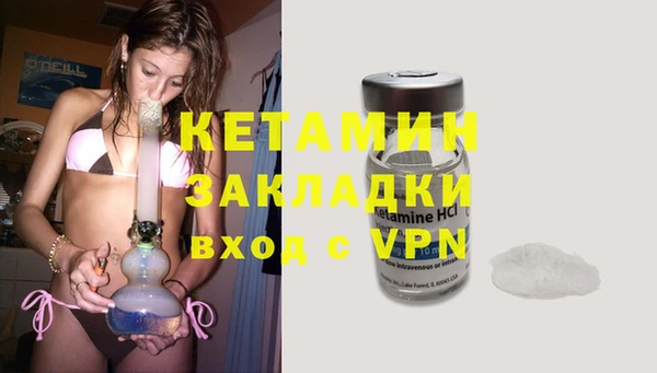 метадон Бугульма