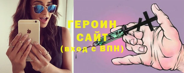 соль ск Бронницы