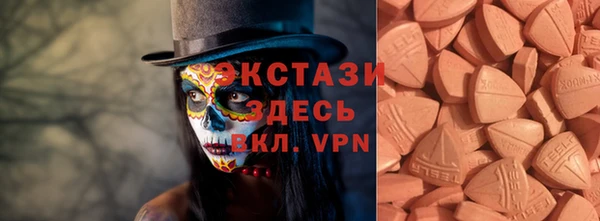 стаф Бородино