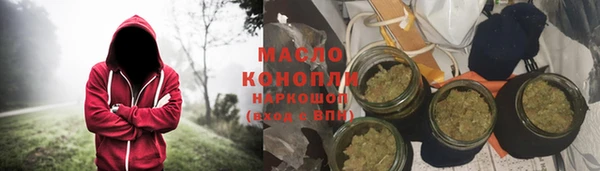 метадон Бугульма
