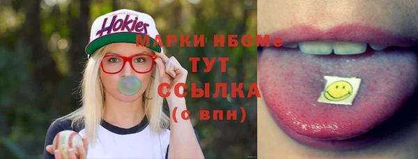 метадон Бугульма