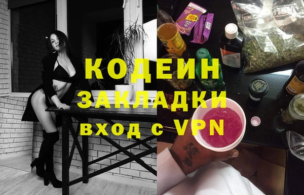 соль ск Бронницы