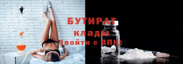 соль ск Бронницы