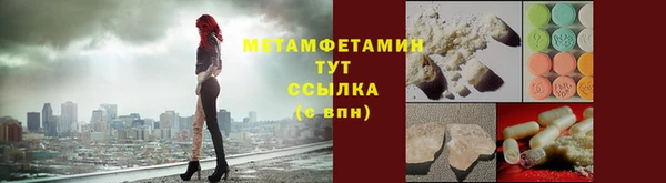 соль ск Бронницы