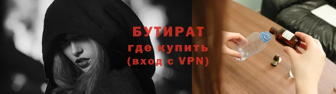 соль ск Бронницы