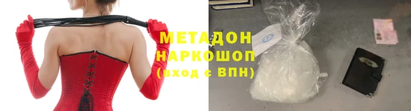 стаф Бородино