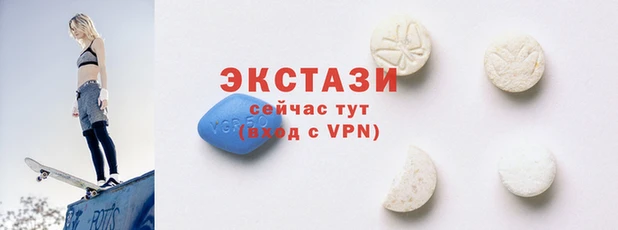 соль ск Бронницы