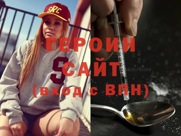стаф Бородино