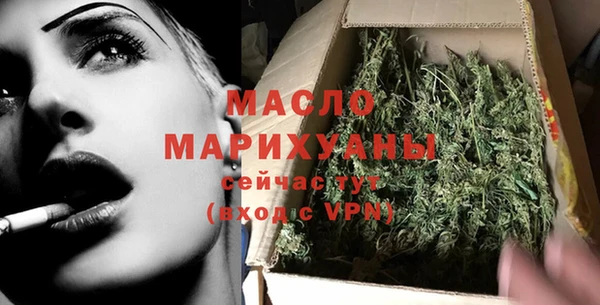 соль ск Бронницы