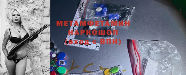 стаф Бородино