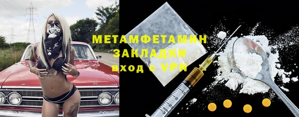 стаф Бородино