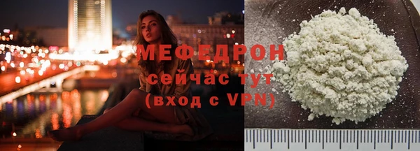 стаф Бородино