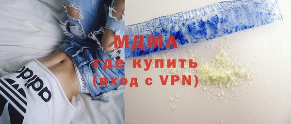 метадон Бугульма