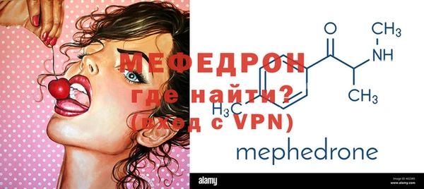 соль ск Бронницы