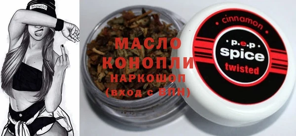 соль ск Бронницы
