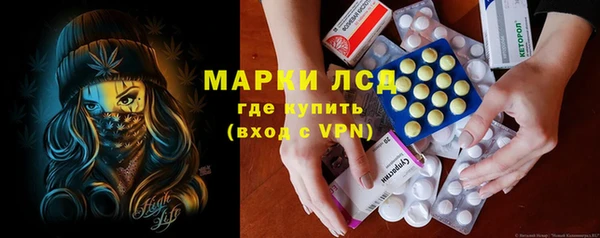 соль ск Бронницы