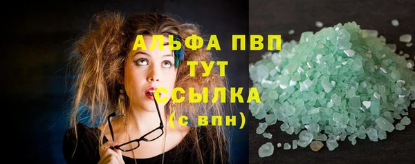 метадон Бугульма