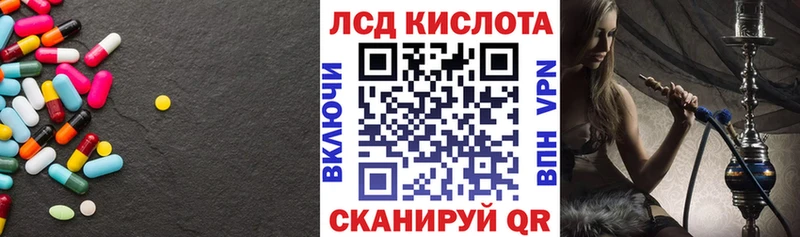 ЛСД экстази кислота  купить наркотики сайты  Тамбов 