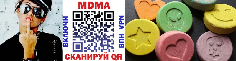 МДМА VHQ  Тамбов 
