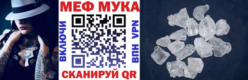 блэк спрут ссылки  Тамбов  Мефедрон мяу мяу 