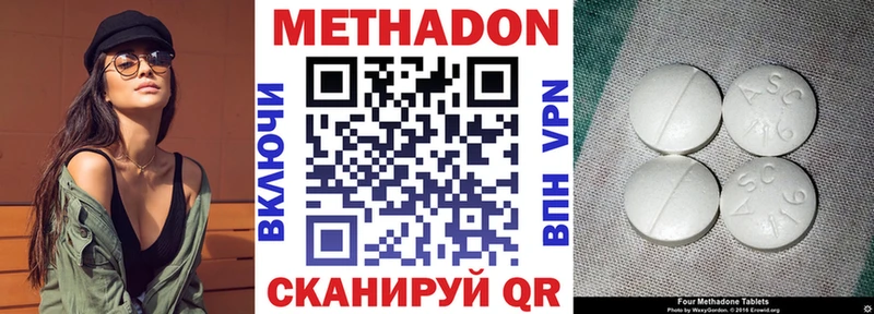 цены   Тамбов  Метадон мёд 